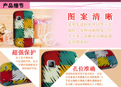【SAMSUNG 9082手機保護殼生產 來圖加工 創意時尚 一件代發】價格,廠家,圖片,手機保護套/保護殼,南昌景創貿易-