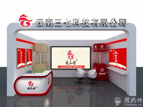 南昌會議公司 服務(wù)項(xiàng)目 展位搭建