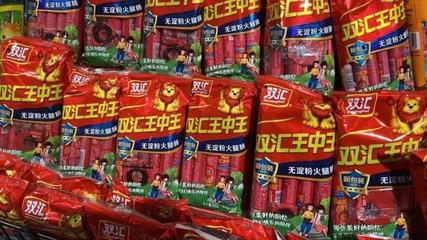 一個(gè)月內(nèi)3起產(chǎn)品質(zhì)量問題,雙匯怎么了?