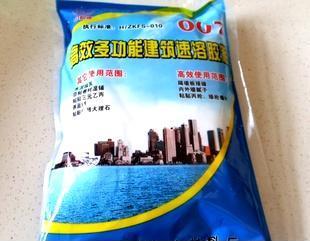 【007高效多功能速溶膠粉 小蘭中科】圖片,海量精選高清圖片庫_南昌縣小蘭中科建筑材料廠-中國網(wǎng)庫