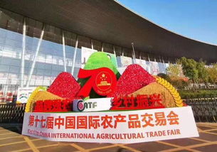 山西百余家企業亮相第17屆中國農交會