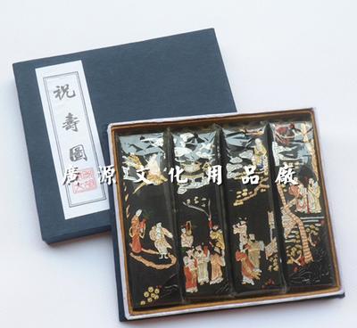 【胡開文祝壽圖墨條 安徽墨塊 墨錠 廣源文房四寶】?jī)r(jià)格_廠家_圖片 -