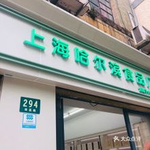 電話,地址,價(jià)格,營(yíng)業(yè)時(shí)間