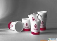 南昌紙杯 一次性廣告紙杯一萬只起定做[供應]_紙類包裝制品_世界工廠網中國產品信息庫