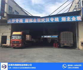 湘霖物流零貨損 圖 東坑到長沙物流公司 東坑到長沙物流